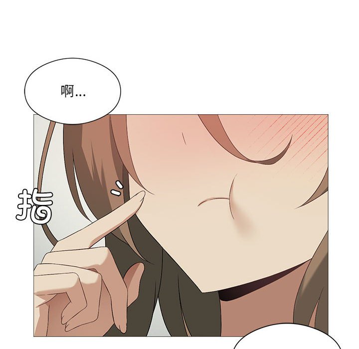 [韩国漫画] 我靠升级逆袭成为大师 剧情,女学生#[135P]-69