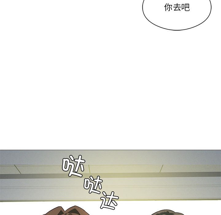 [韩国漫画] 我靠升级逆袭成为大师 剧情,女学生#[135P]-70