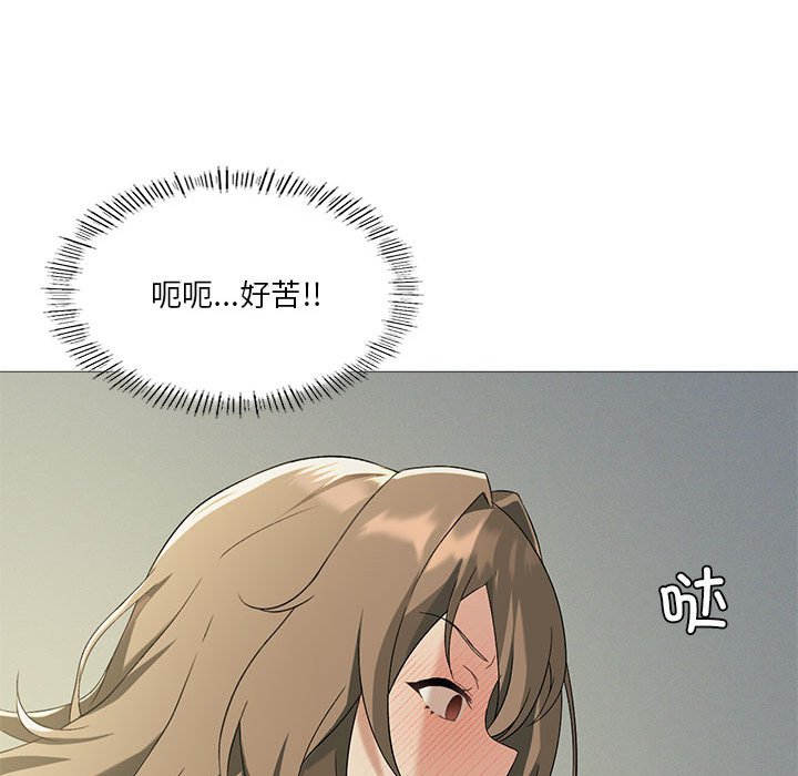 [韩国漫画] 我靠升级逆袭成为大师 剧情,女学生#[135P]-72