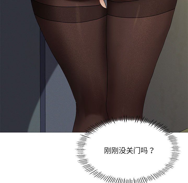 [韩国漫画] 我靠升级逆袭成为大师 剧情,女学生#[135P]-76