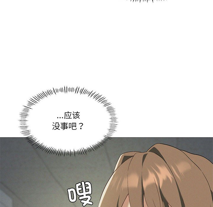 [韩国漫画] 我靠升级逆袭成为大师 剧情,女学生#[135P]-77