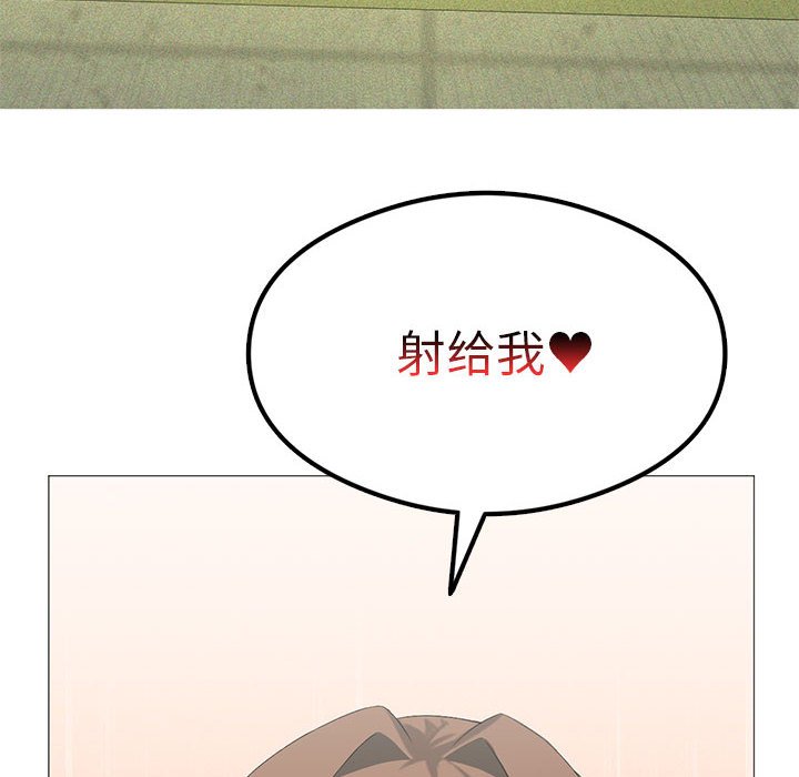 [韩国漫画] 我靠升级逆袭成为大师 剧情,女学生#[135P]-8