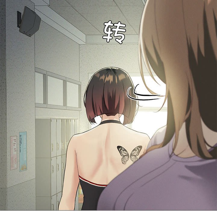 [韩国漫画] 我靠升级逆袭成为大师 剧情,女学生#[135P]-80