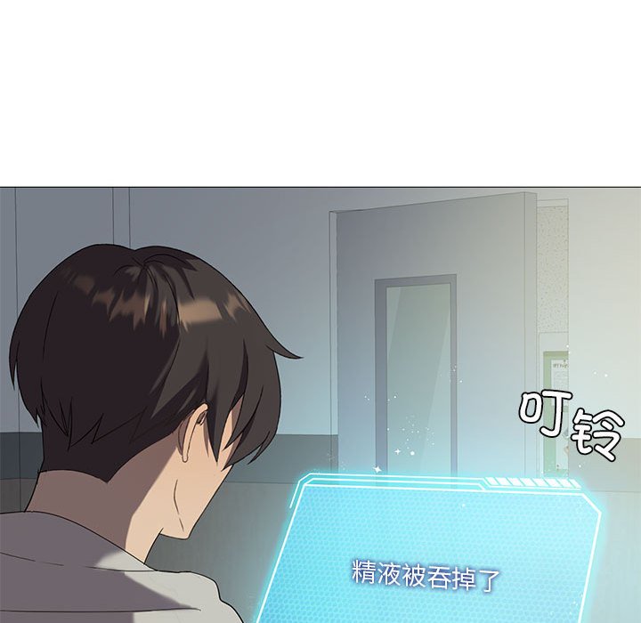 [韩国漫画] 我靠升级逆袭成为大师 剧情,女学生#[135P]-85