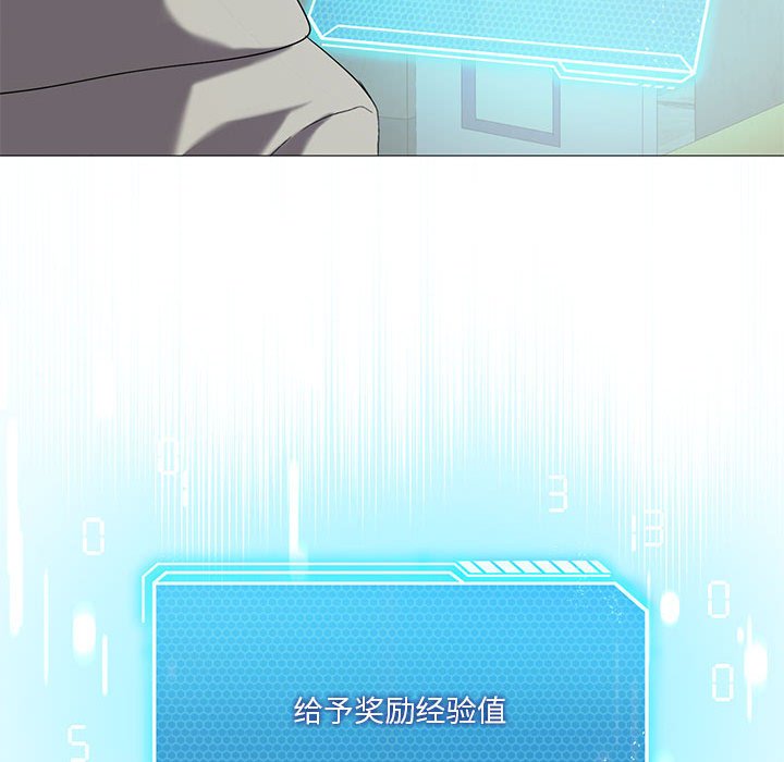 [韩国漫画] 我靠升级逆袭成为大师 剧情,女学生#[135P]-86