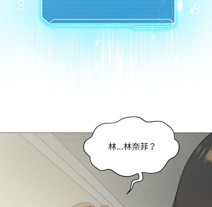 [韩国漫画] 我靠升级逆袭成为大师 剧情,女学生#[135P]-87