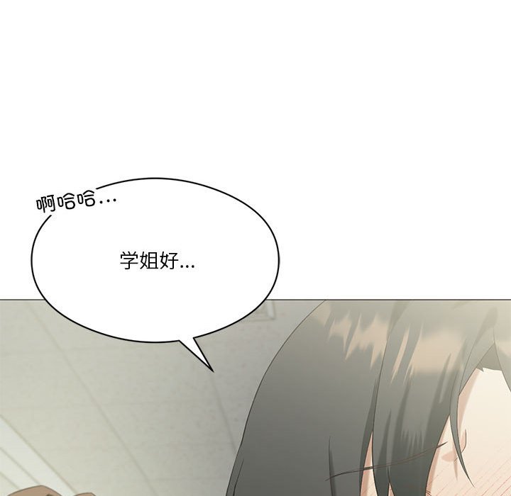 [韩国漫画] 我靠升级逆袭成为大师 剧情,女学生#[135P]-89
