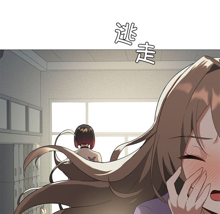 [韩国漫画] 我靠升级逆袭成为大师 剧情,女学生#[135P]-94