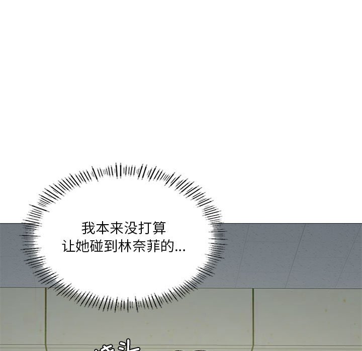 [韩国漫画] 我靠升级逆袭成为大师 剧情,女学生#[135P]-96