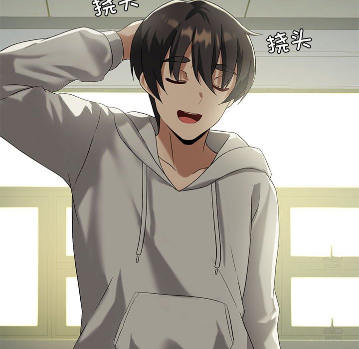 [韩国漫画] 我靠升级逆袭成为大师 剧情,女学生#[135P]-97