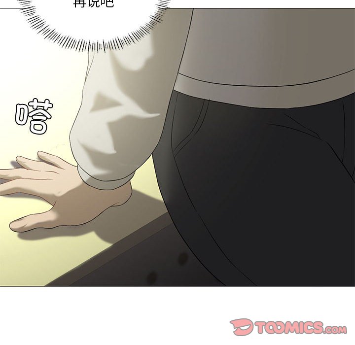 [韩国漫画] 我靠升级逆袭成为大师 剧情,女学生#[135P]-99