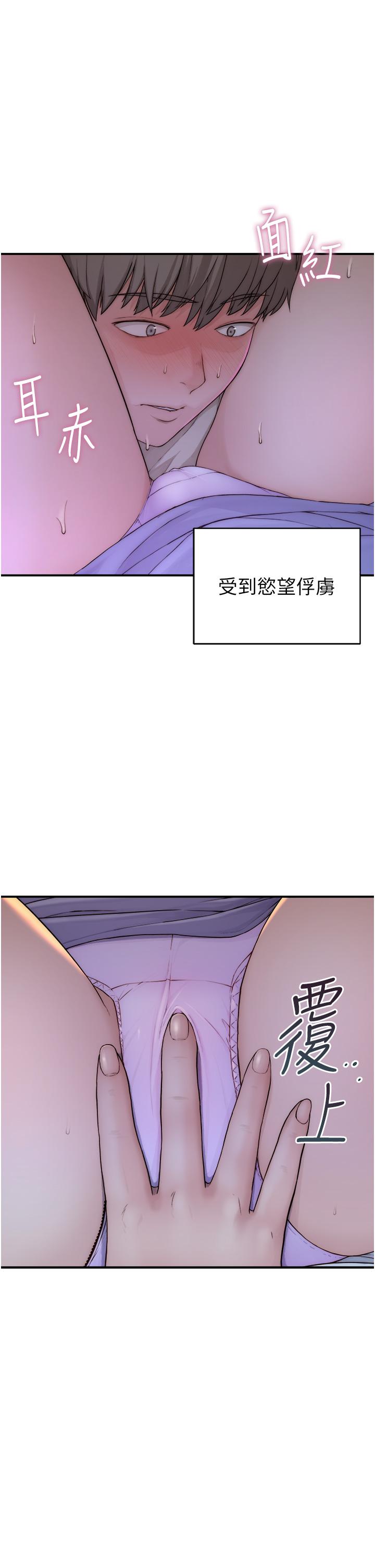 [韩国漫画] 继母的香味 剧情,熟女人妻#[93P]-14