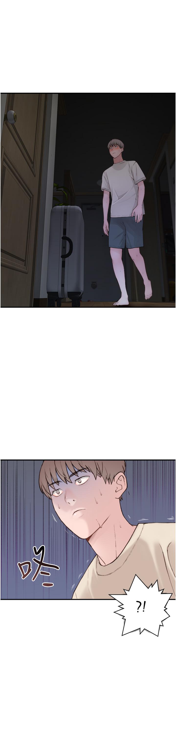 [韩国漫画] 继母的香味 剧情,熟女人妻#[93P]-2