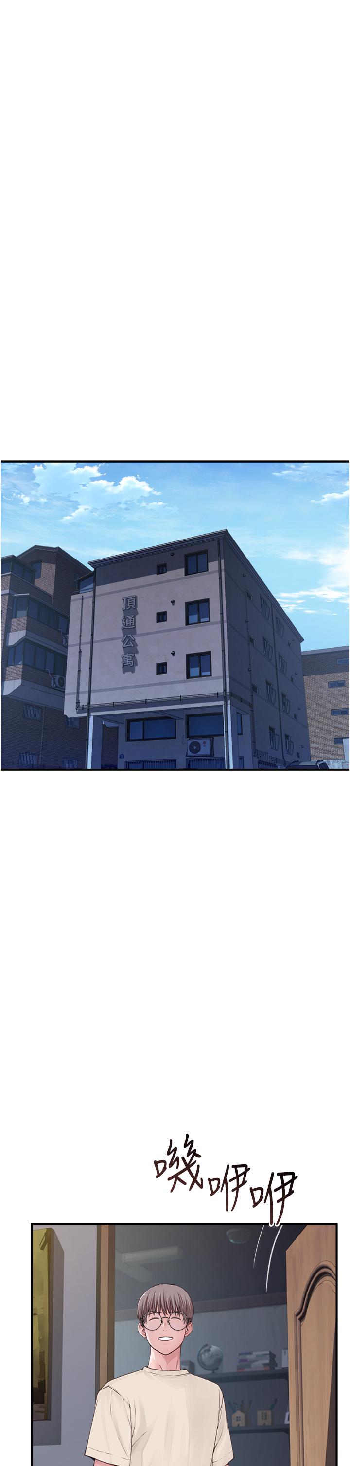 [韩国漫画] 继母的香味 剧情,熟女人妻#[93P]-20