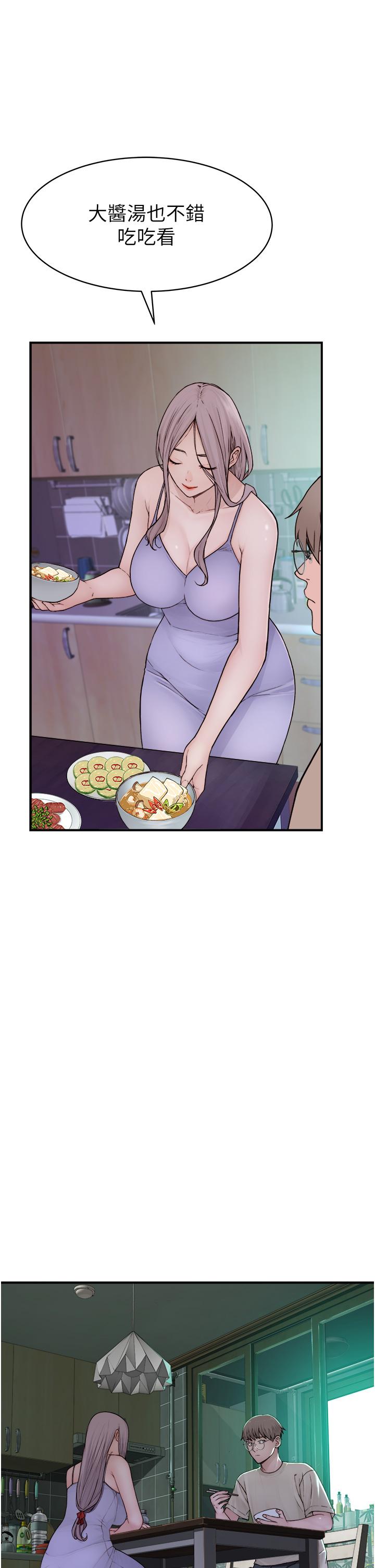 [韩国漫画] 继母的香味 剧情,熟女人妻#[93P]-24