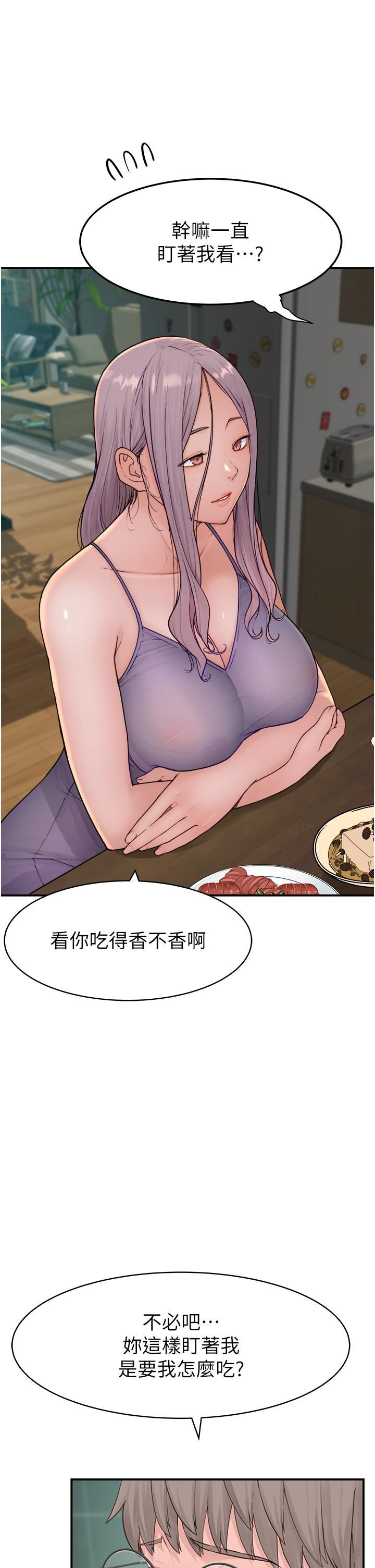 [韩国漫画] 继母的香味 剧情,熟女人妻#[93P]-26