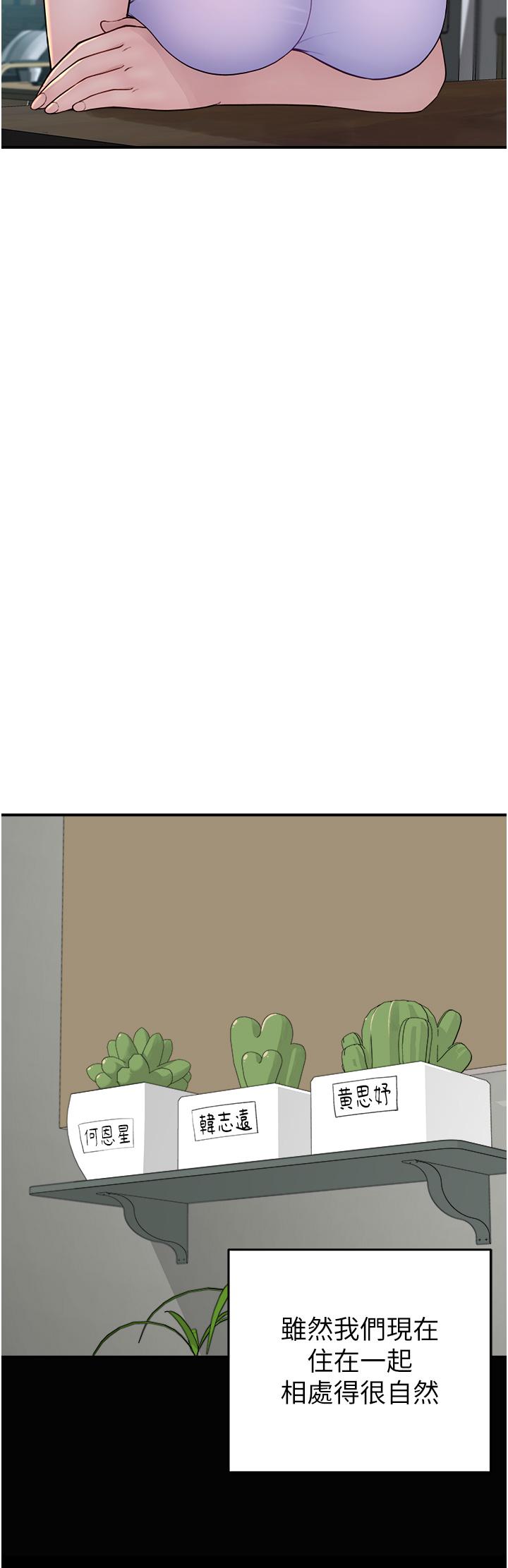 [韩国漫画] 继母的香味 剧情,熟女人妻#[93P]-29