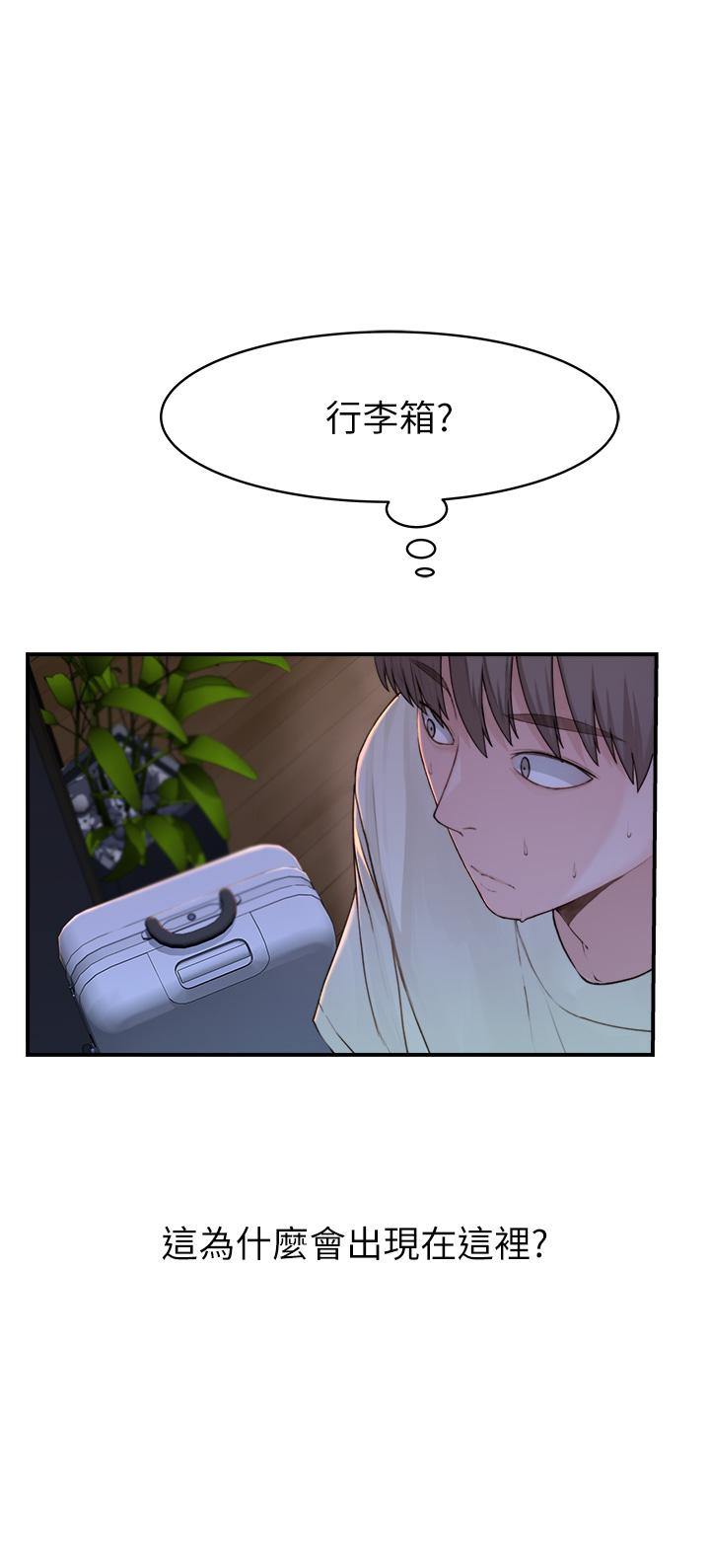 [韩国漫画] 继母的香味 剧情,熟女人妻#[93P]-3