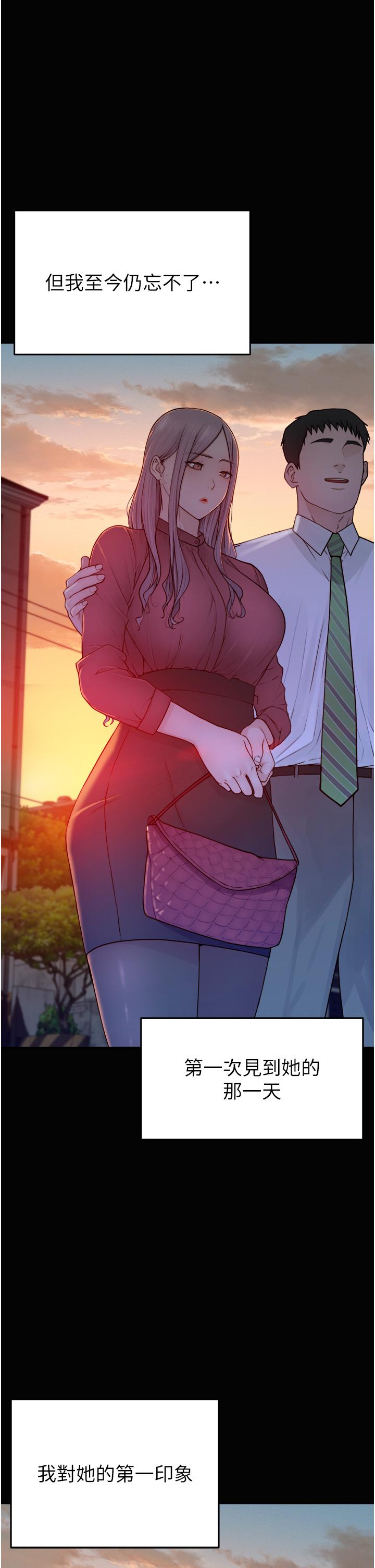 [韩国漫画] 继母的香味 剧情,熟女人妻#[93P]-30