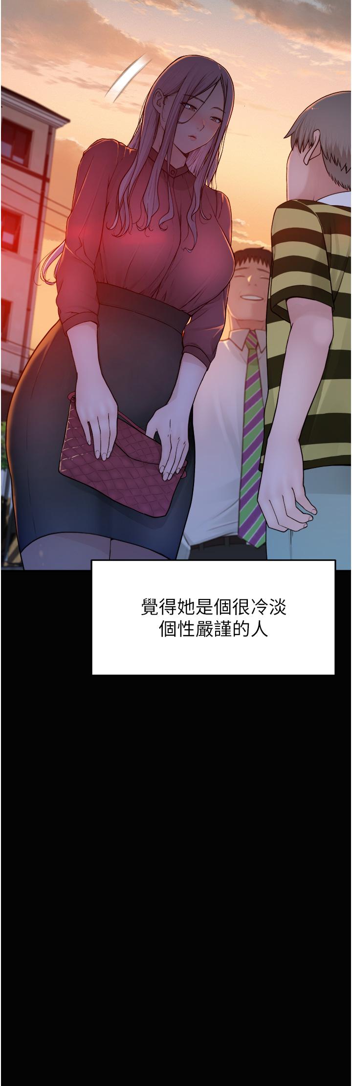 [韩国漫画] 继母的香味 剧情,熟女人妻#[93P]-31