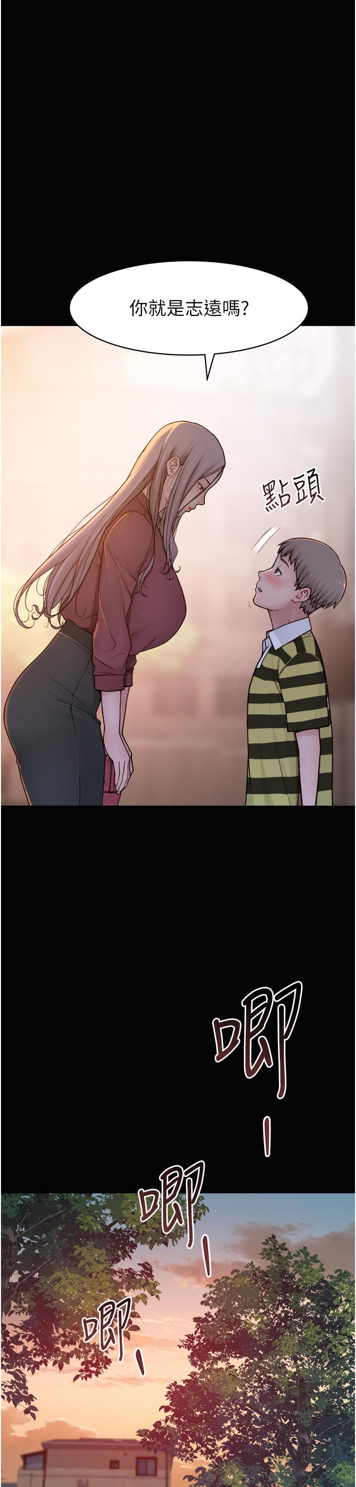 [韩国漫画] 继母的香味 剧情,熟女人妻#[93P]-32