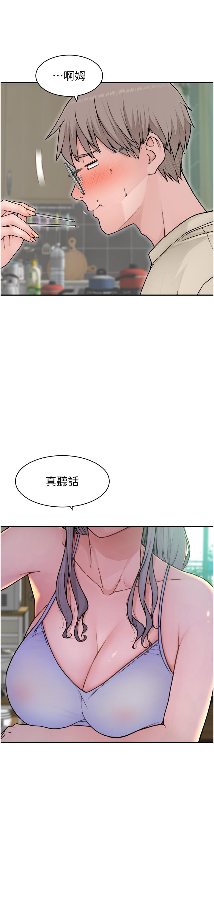 [韩国漫画] 继母的香味 剧情,熟女人妻#[93P]-40