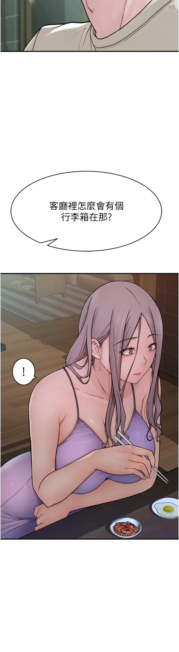 [韩国漫画] 继母的香味 剧情,熟女人妻#[93P]-43