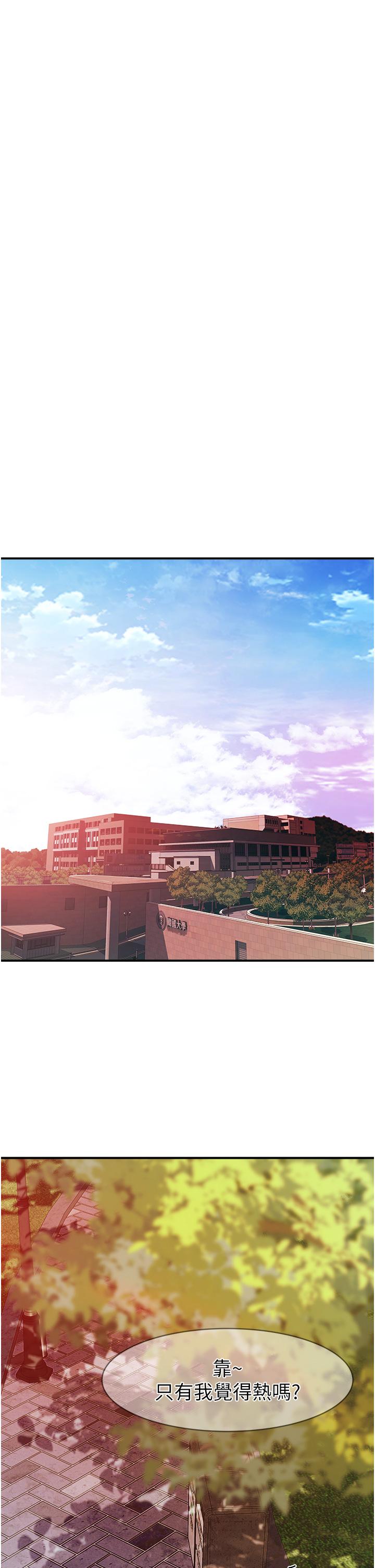 [韩国漫画] 继母的香味 剧情,熟女人妻#[93P]-50