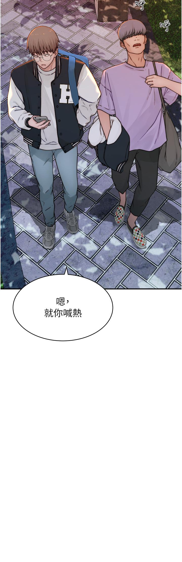 [韩国漫画] 继母的香味 剧情,熟女人妻#[93P]-51