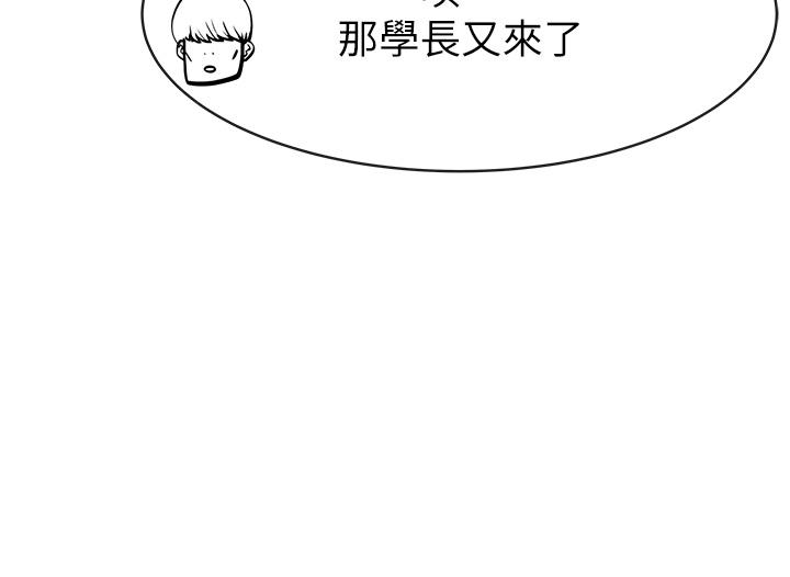 [韩国漫画] 继母的香味 剧情,熟女人妻#[93P]-54