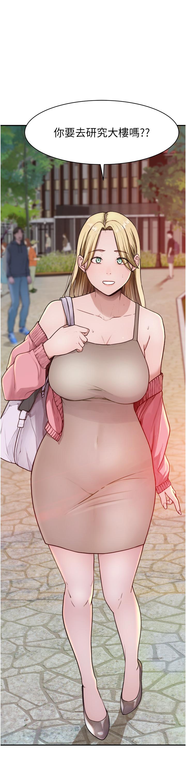 [韩国漫画] 继母的香味 剧情,熟女人妻#[93P]-59