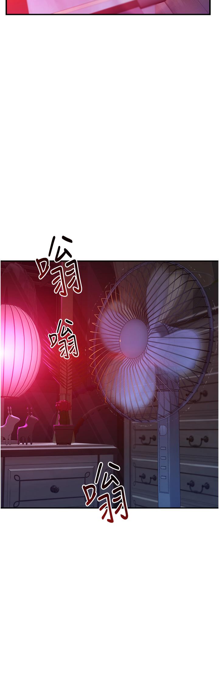 [韩国漫画] 继母的香味 剧情,熟女人妻#[93P]-6