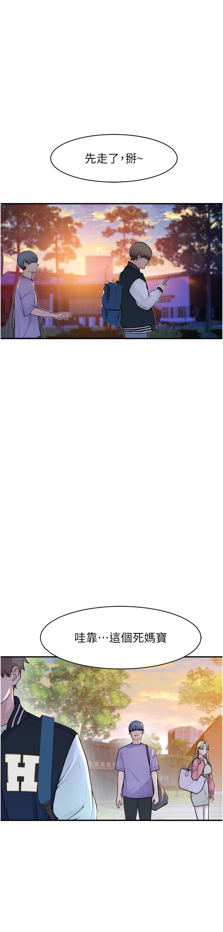 [韩国漫画] 继母的香味 剧情,熟女人妻#[93P]-64