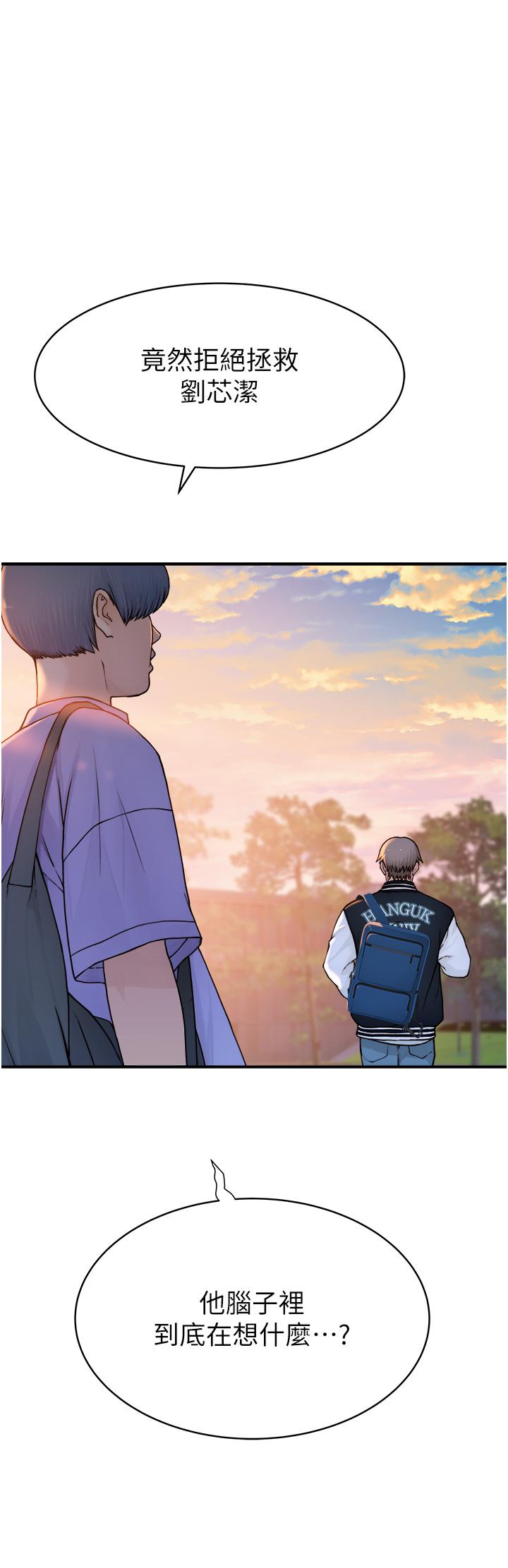 [韩国漫画] 继母的香味 剧情,熟女人妻#[93P]-65