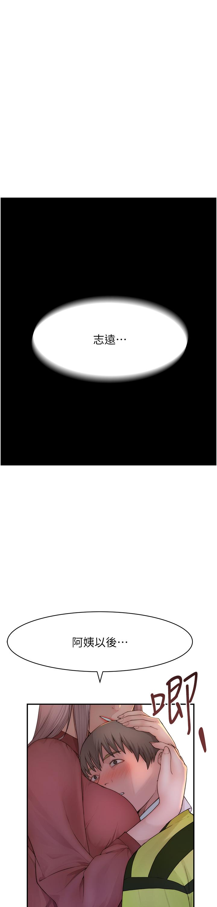 [韩国漫画] 继母的香味 剧情,熟女人妻#[93P]-66