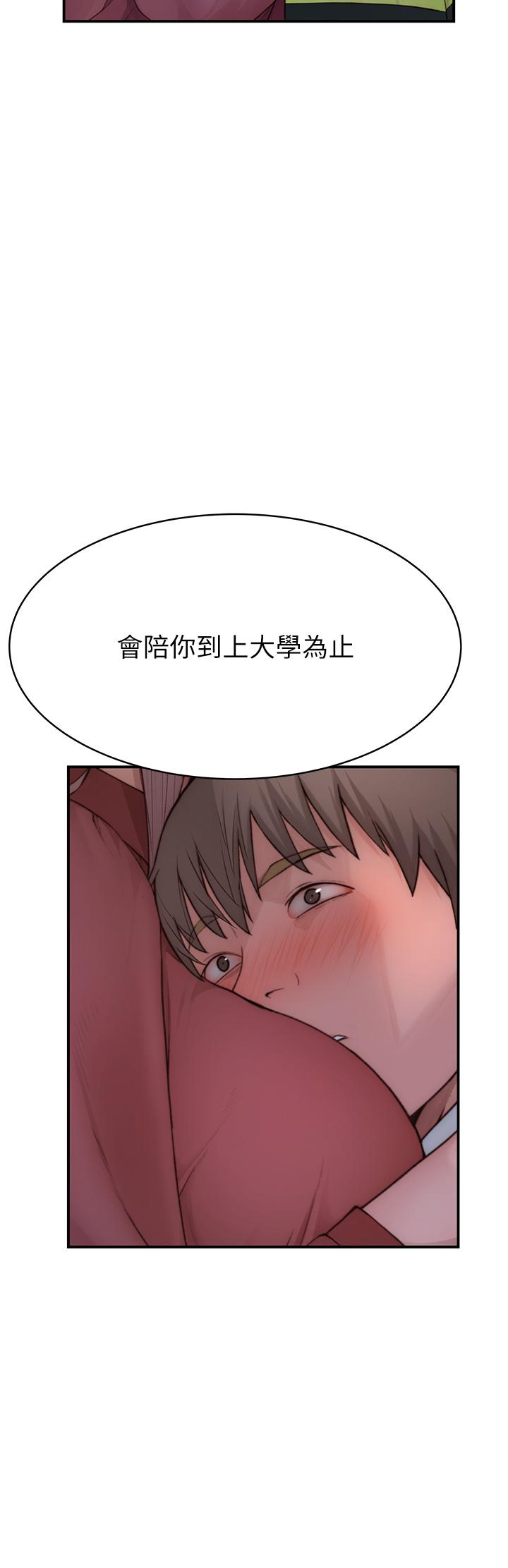 [韩国漫画] 继母的香味 剧情,熟女人妻#[93P]-67