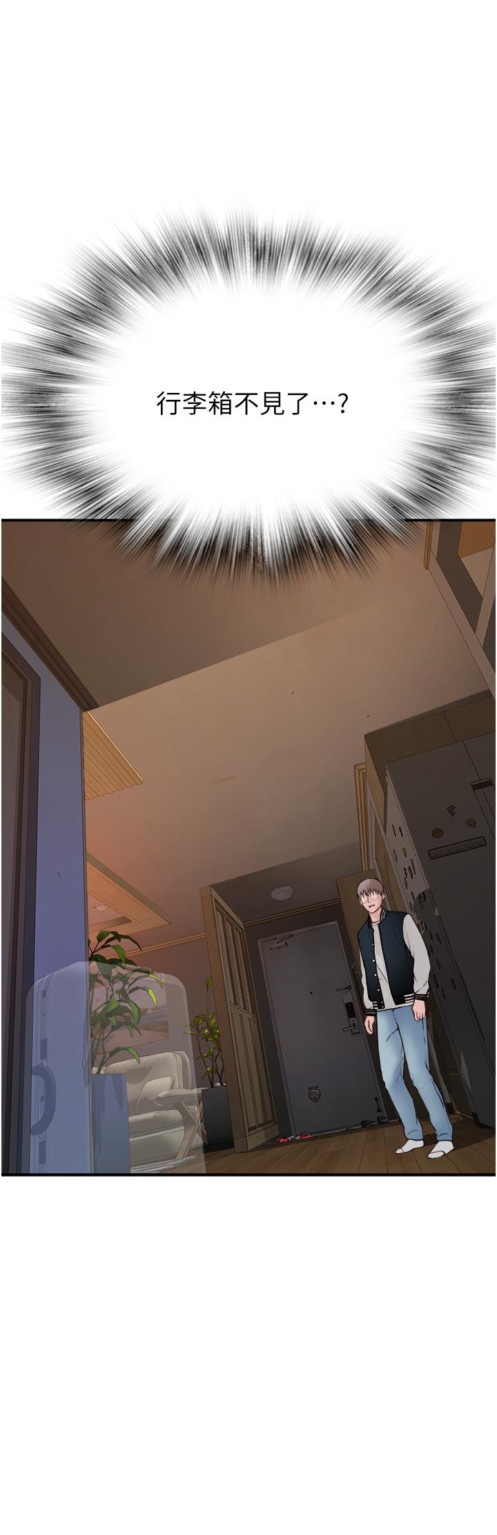 [韩国漫画] 继母的香味 剧情,熟女人妻#[93P]-74