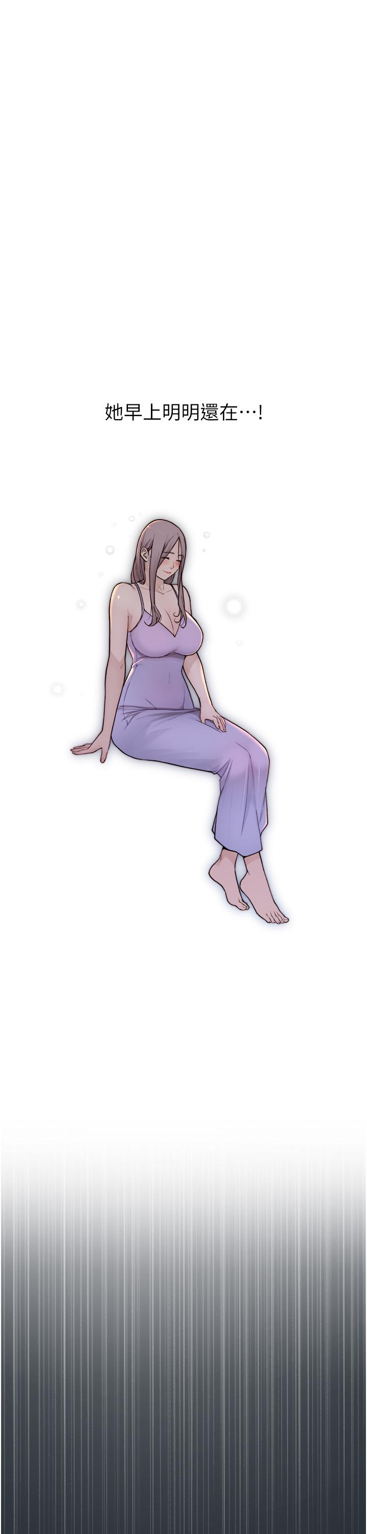 [韩国漫画] 继母的香味 剧情,熟女人妻#[93P]-77