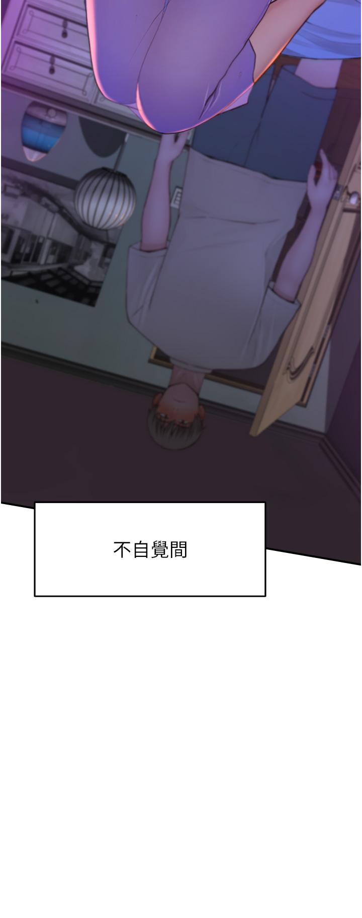 [韩国漫画] 继母的香味 剧情,熟女人妻#[93P]-8