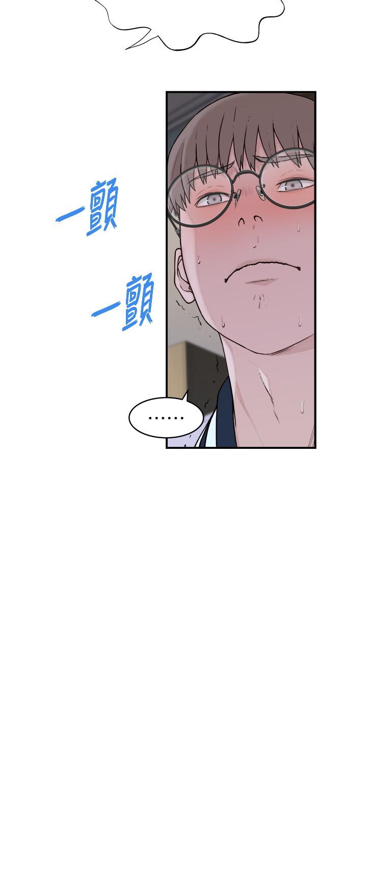 [韩国漫画] 继母的香味 剧情,熟女人妻#[93P]-80