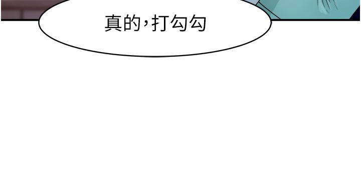 [韩国漫画] 继母的香味 剧情,熟女人妻#[93P]-85