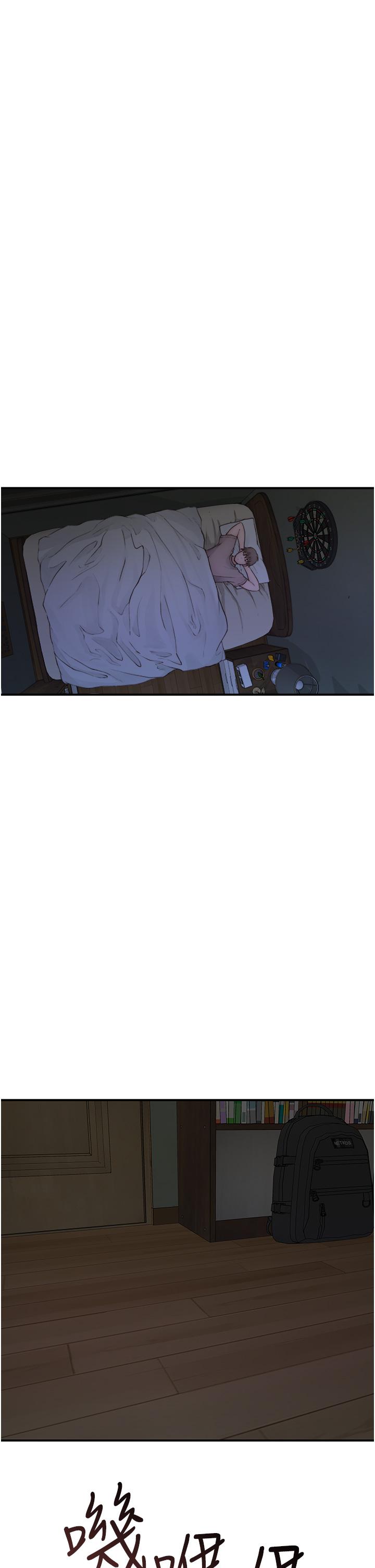 [韩国漫画] 继母的香味 剧情,熟女人妻#[93P]-88