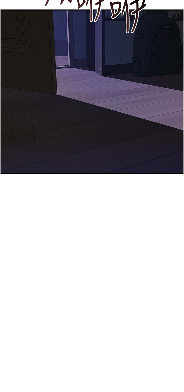 [韩国漫画] 继母的香味 剧情,熟女人妻#[93P]-89