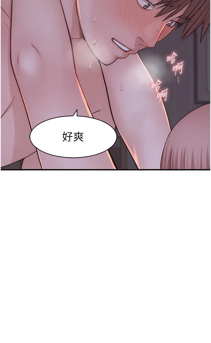 [韩国漫画] 继母的香味 剧情,熟女人妻#[60P]-11