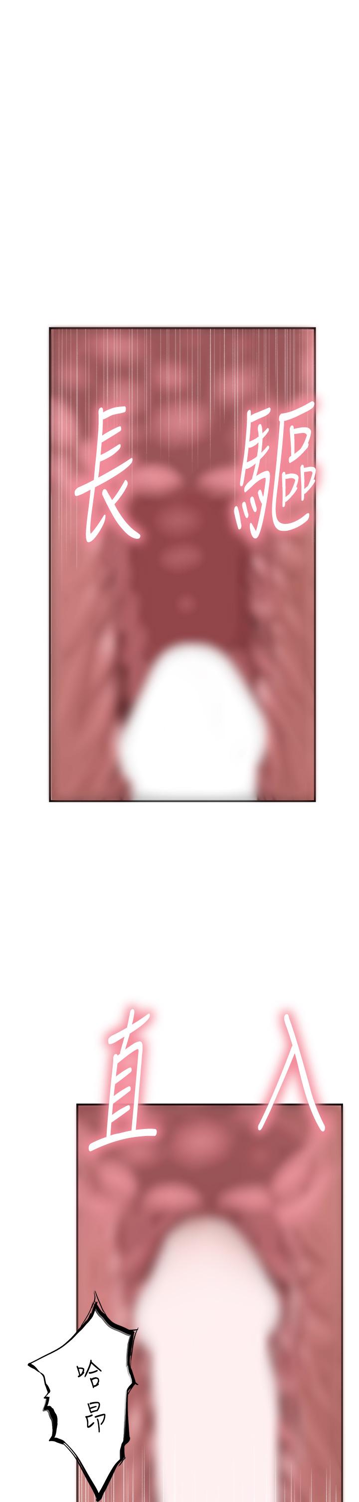 [韩国漫画] 继母的香味 剧情,熟女人妻#[60P]-16