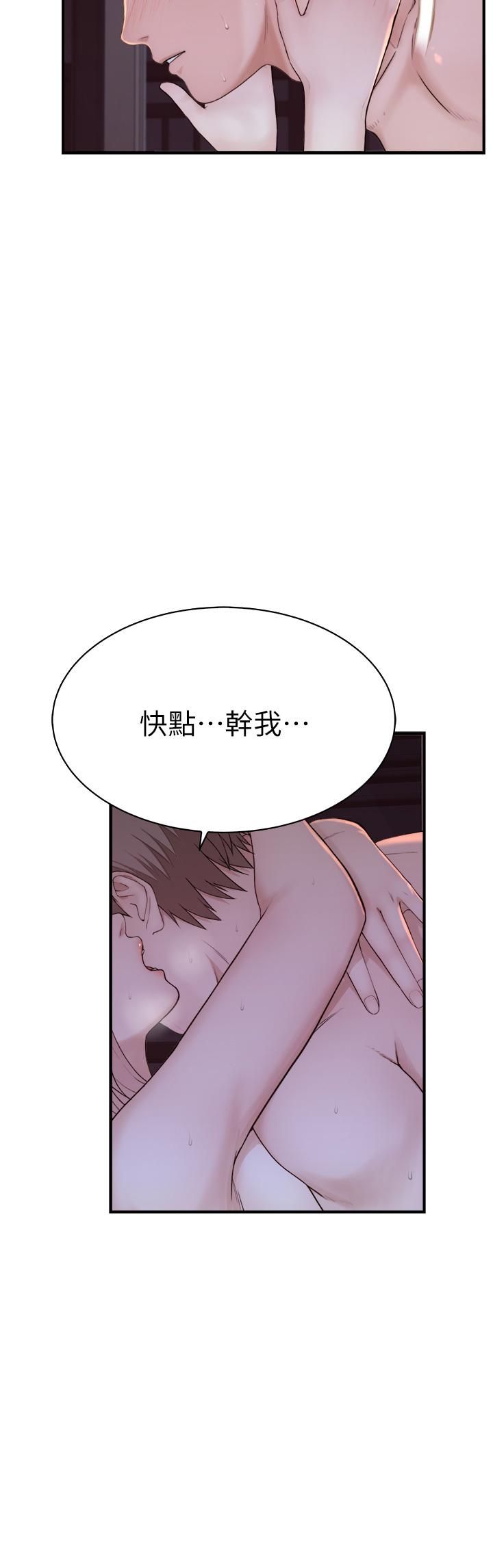 [韩国漫画] 继母的香味 剧情,熟女人妻#[60P]-2
