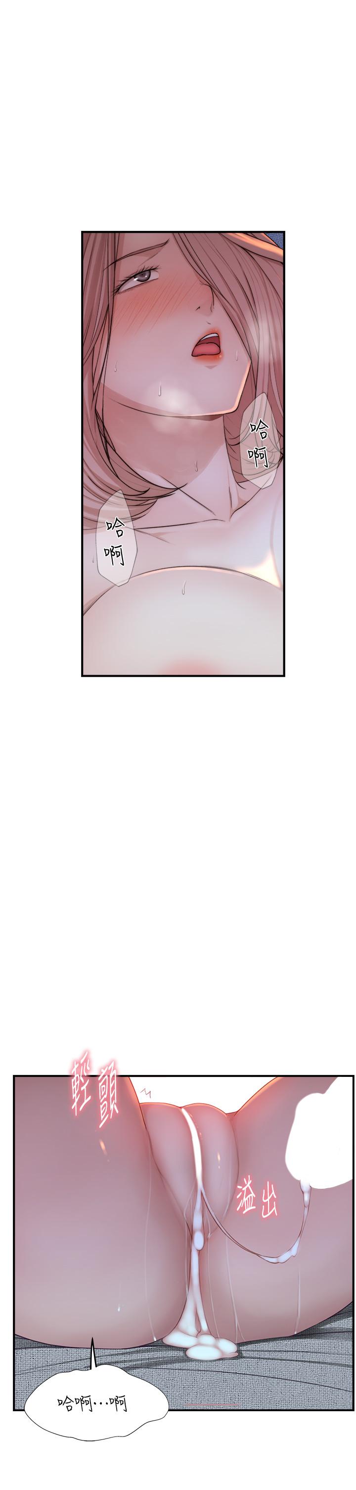 [韩国漫画] 继母的香味 剧情,熟女人妻#[60P]-20