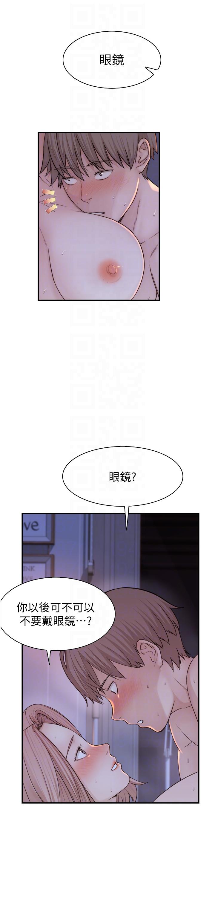 [韩国漫画] 继母的香味 剧情,熟女人妻#[60P]-22