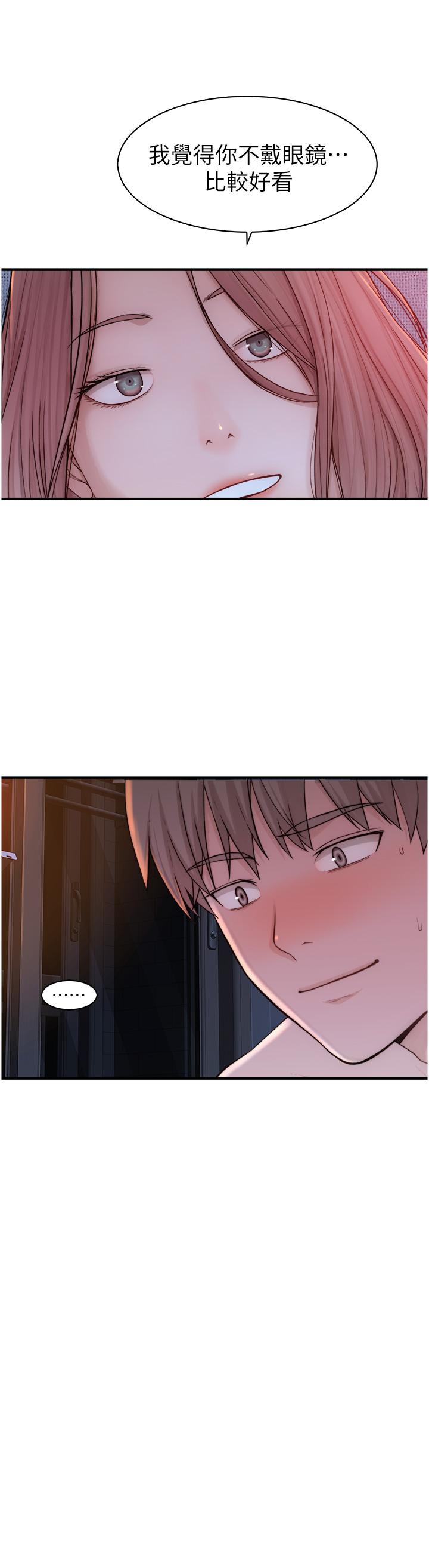 [韩国漫画] 继母的香味 剧情,熟女人妻#[60P]-23