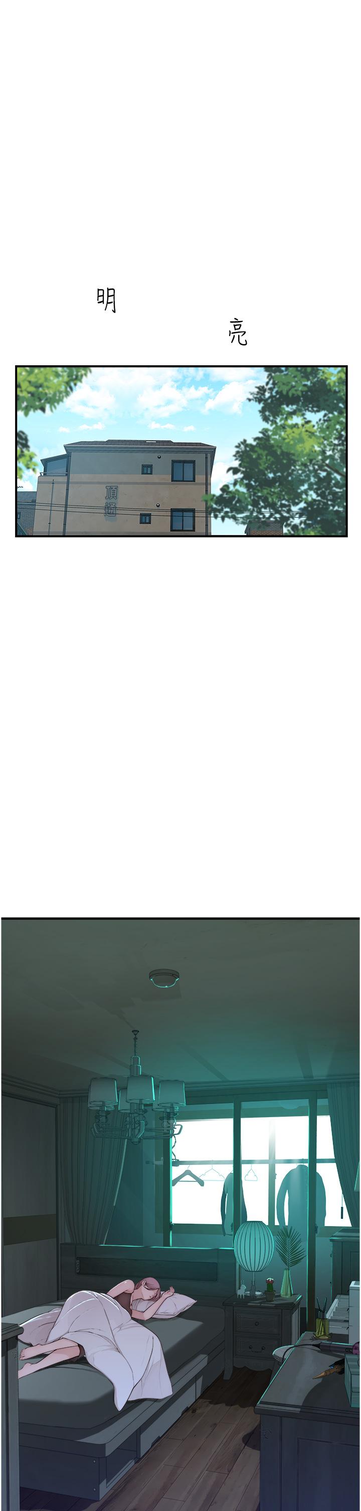 [韩国漫画] 继母的香味 剧情,熟女人妻#[60P]-25